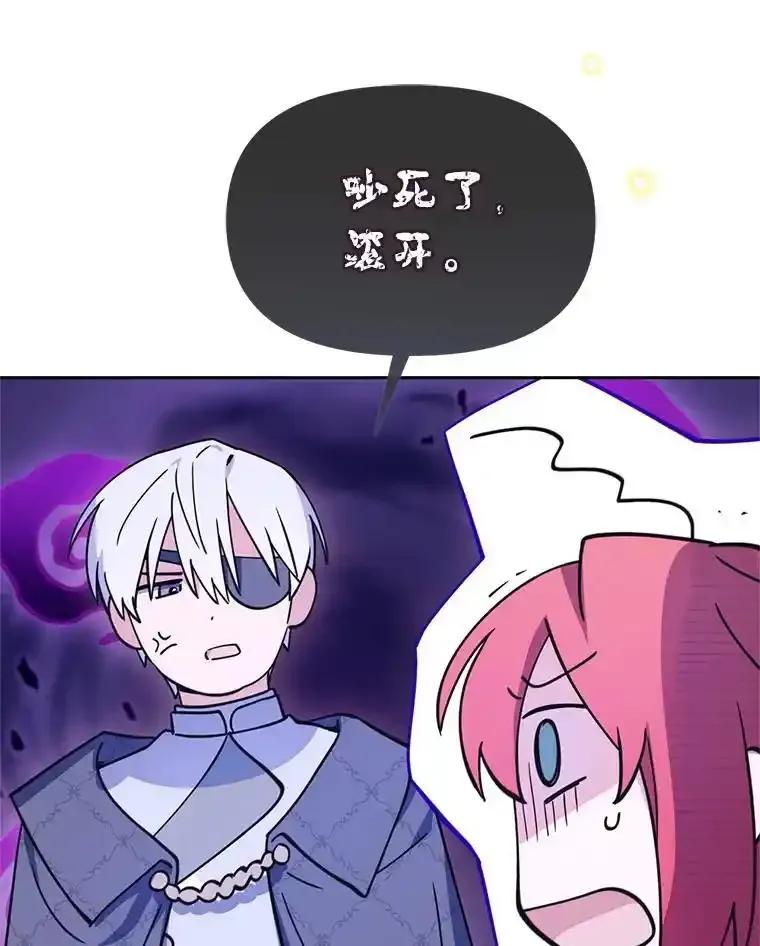 《林德尔又出什么事了？》79.一起迎接幸福 第150页