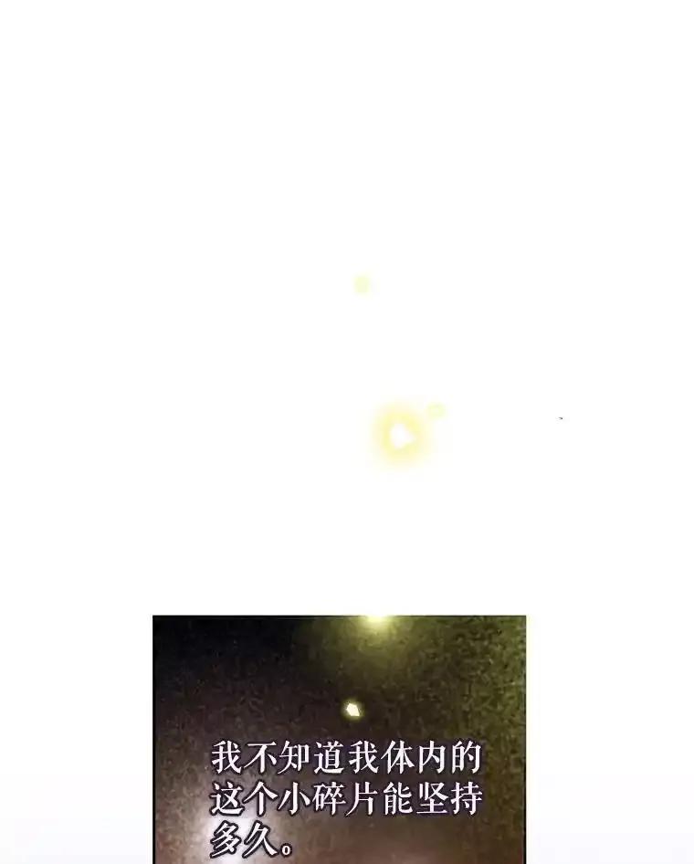 《林德尔又出什么事了？》79.一起迎接幸福 第155页