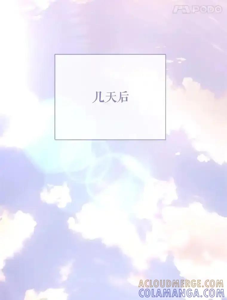 《林德尔又出什么事了？》79.一起迎接幸福 第133页