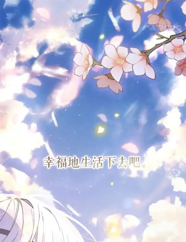 《林德尔又出什么事了？》79.一起迎接幸福 第166页