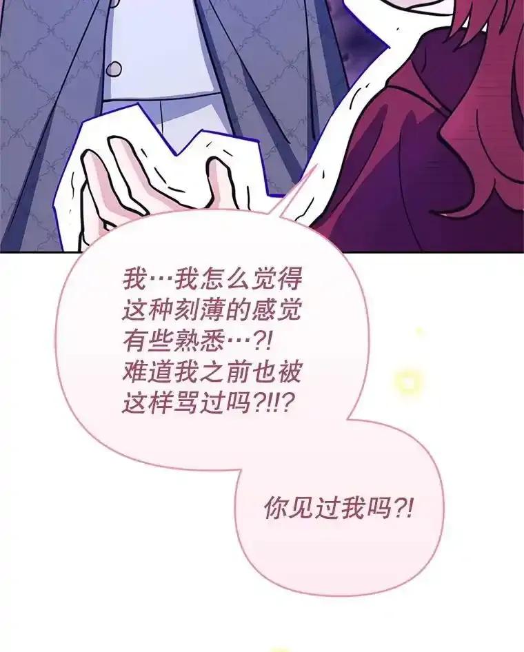 《林德尔又出什么事了？》79.一起迎接幸福 第151页