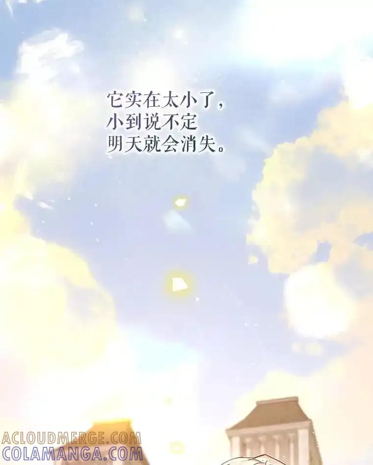 《林德尔又出什么事了？》79.一起迎接幸福 第157页
