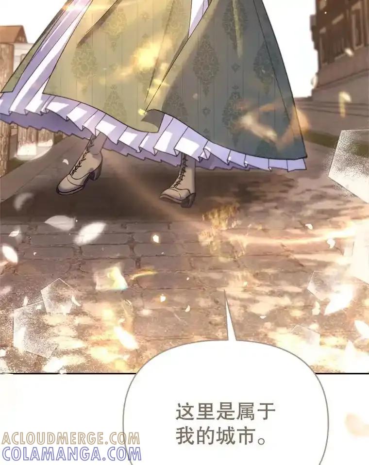 《林德尔又出什么事了？》80.白猫佣兵团 第93页