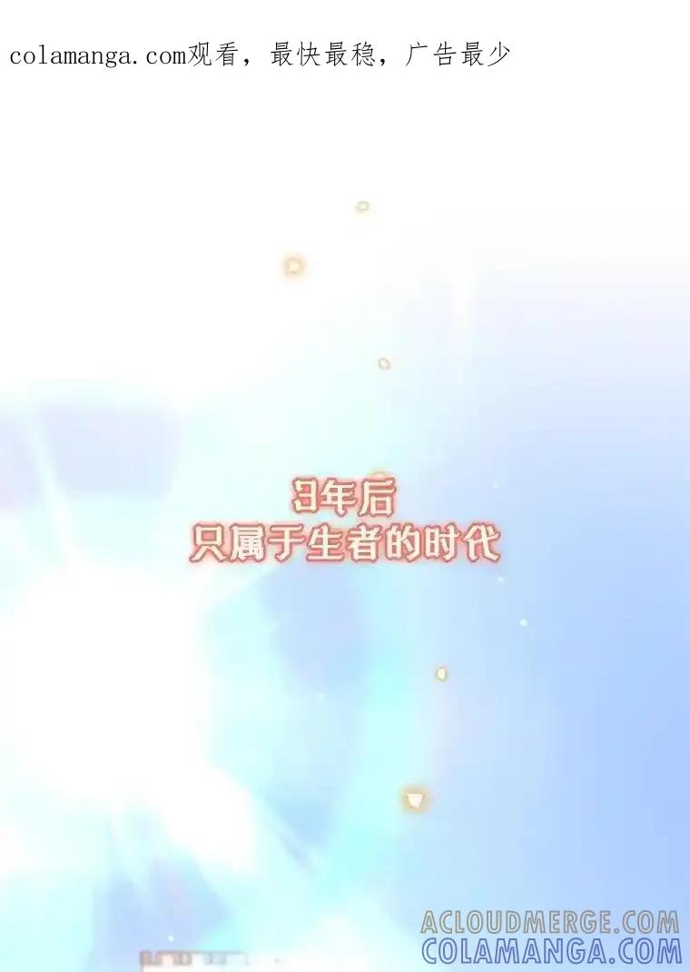 《林德尔又出什么事了？》80.白猫佣兵团 第1页