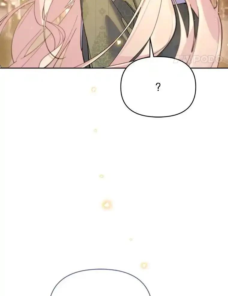 《林德尔又出什么事了？》80.白猫佣兵团 第118页