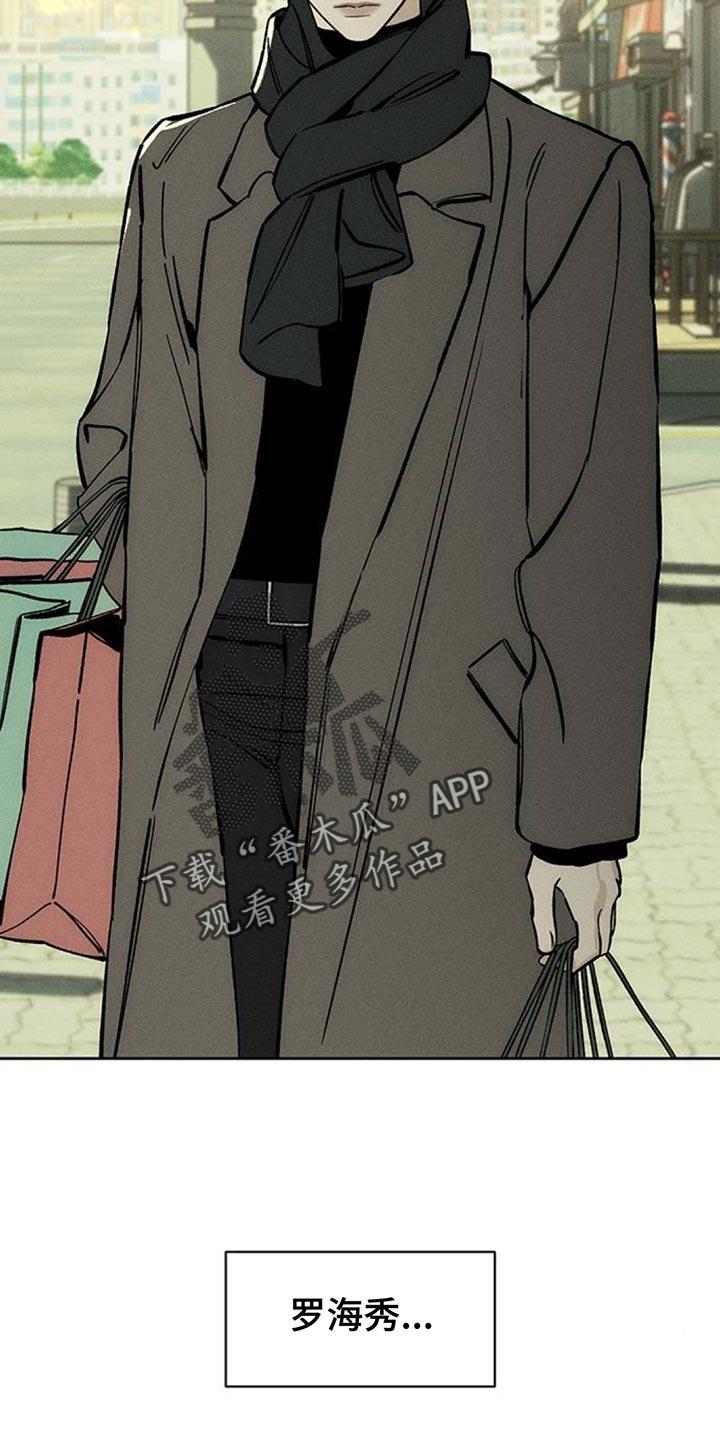 枯萎的花伤心的泪 第112章：都不容易 第22页