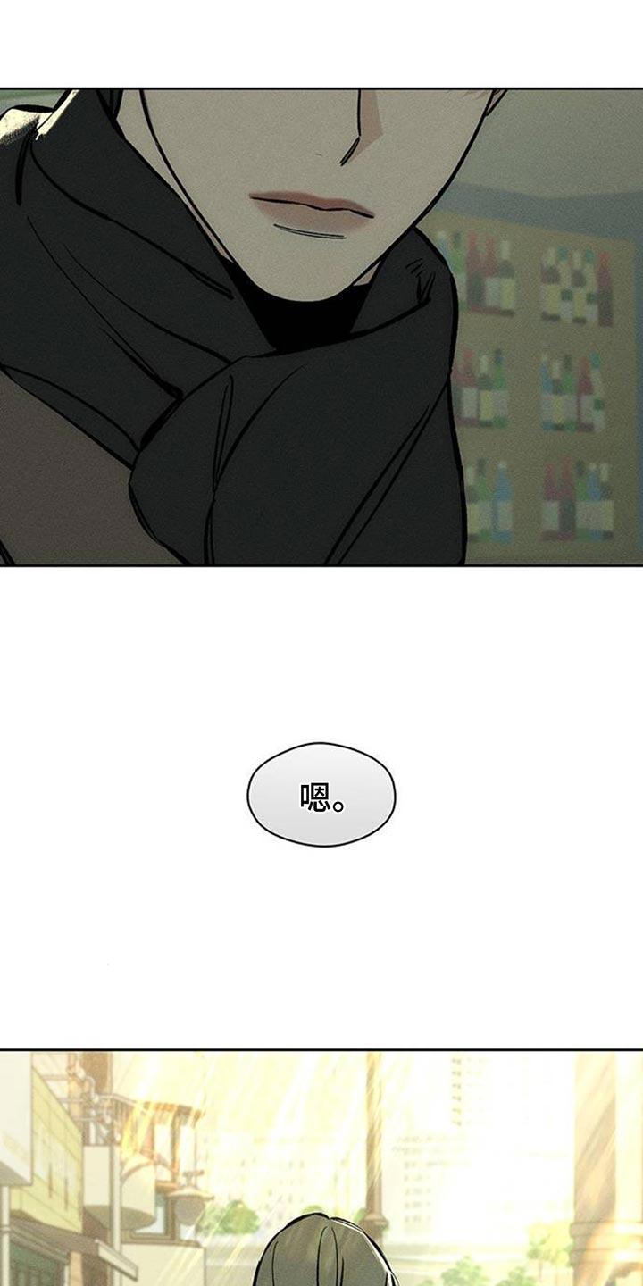 枯萎的花伤心的泪 第112章：都不容易 第20页