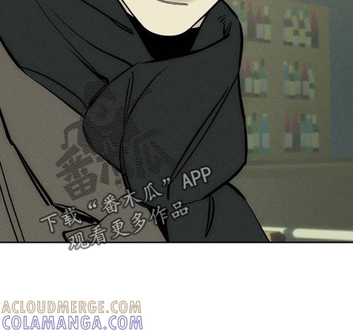 枯萎的花伤心的泪 第112章：都不容易 第19页