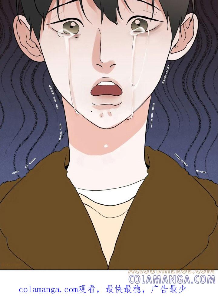 《邻居攻略》第168章：【第四季】失去记忆 第33页
