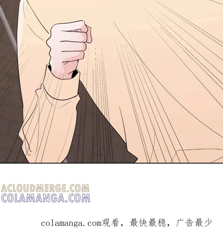 《邻居攻略》第169章：【第四季】婚姻关系 第35页