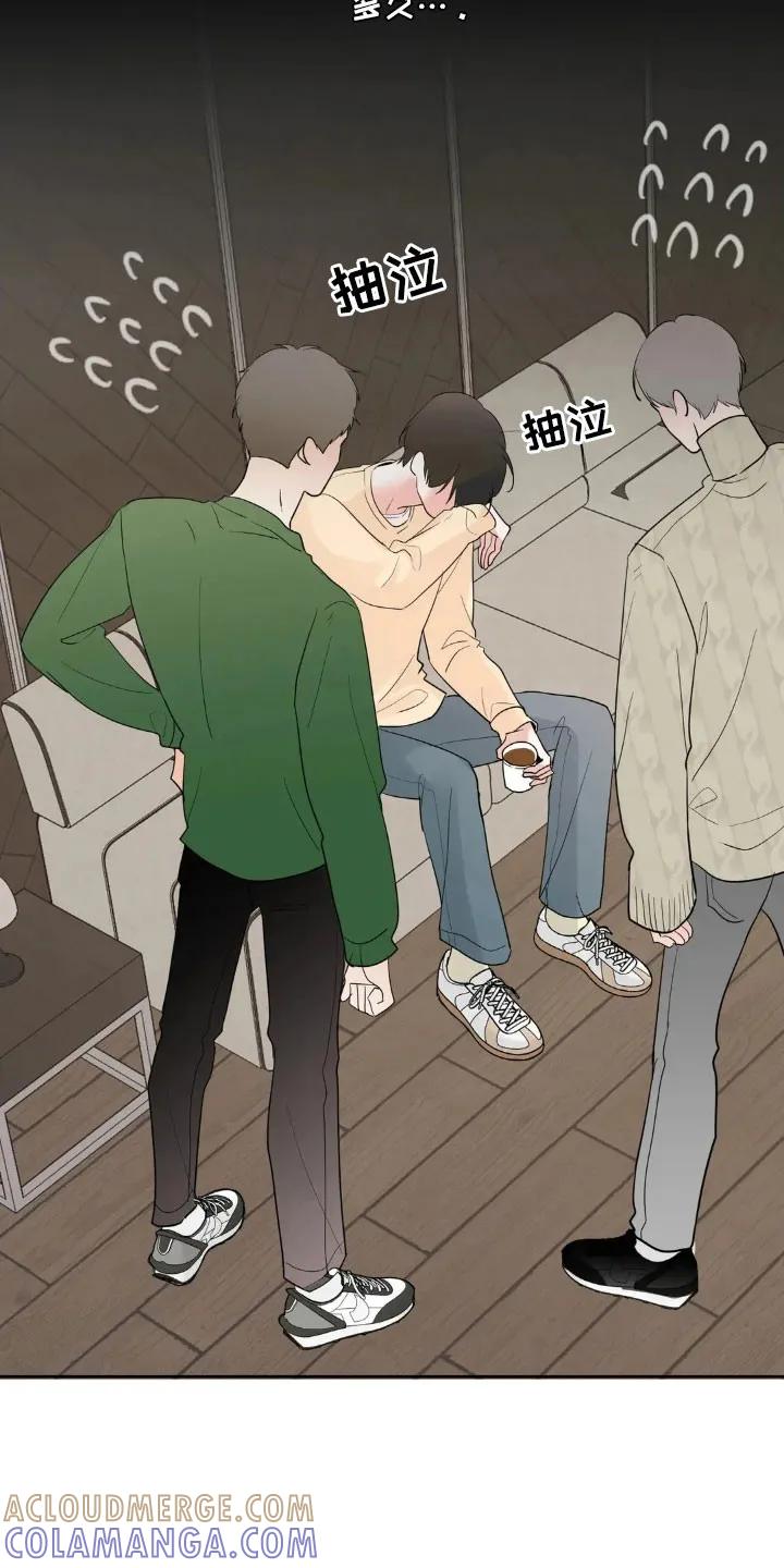 《邻居攻略》第169章：【第四季】婚姻关系 第5页