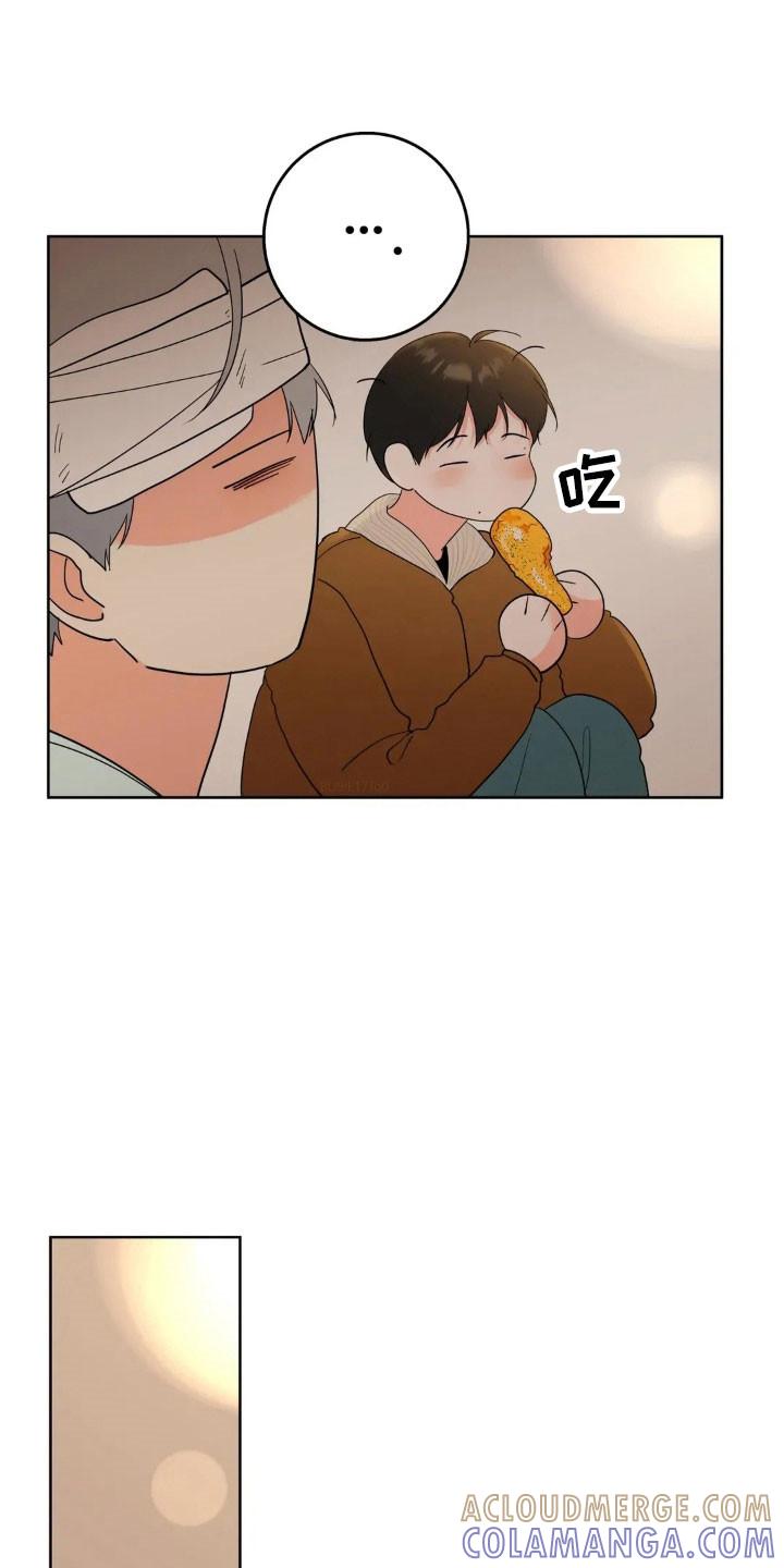 《邻居攻略》第171章：【第四季】金钱妥协 第9页