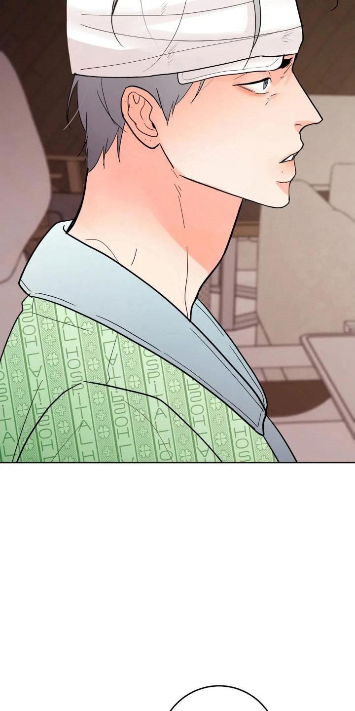 《邻居攻略》第171章：【第四季】金钱妥协 第30页