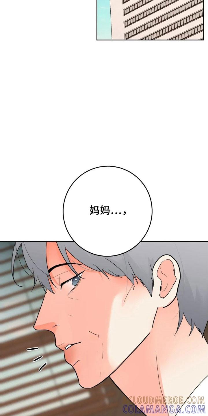 《邻居攻略》第171章：【第四季】金钱妥协 第27页