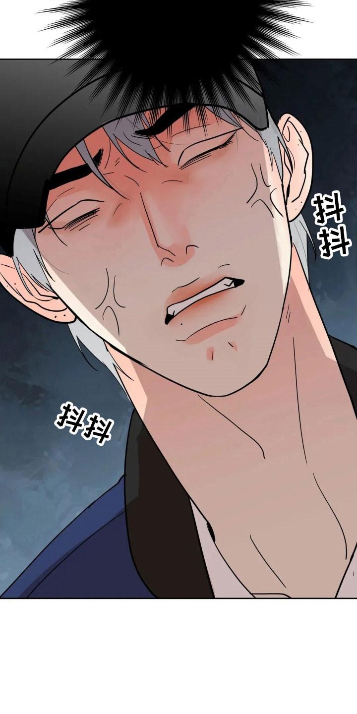 《邻居攻略》第172章：【第四季】精神不服 第8页