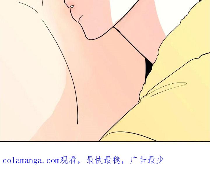 《邻居攻略》第172章：【第四季】精神不服 第32页