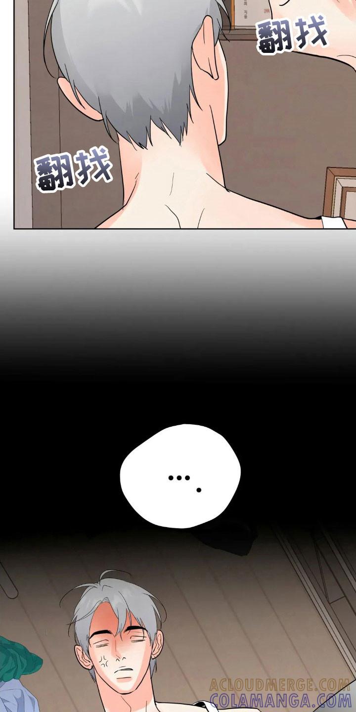 《邻居攻略》第173章：【第四季】好好看家 第23页