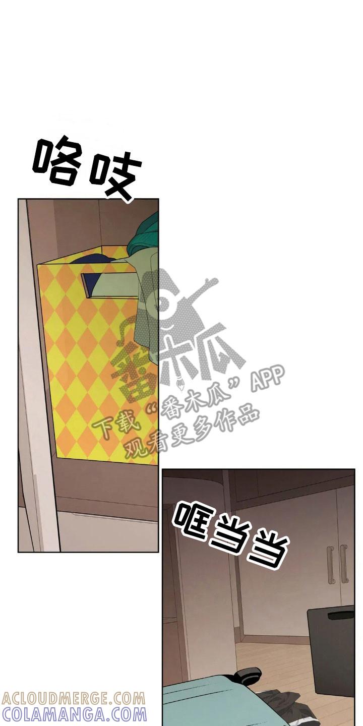 《邻居攻略》第173章：【第四季】好好看家 第19页