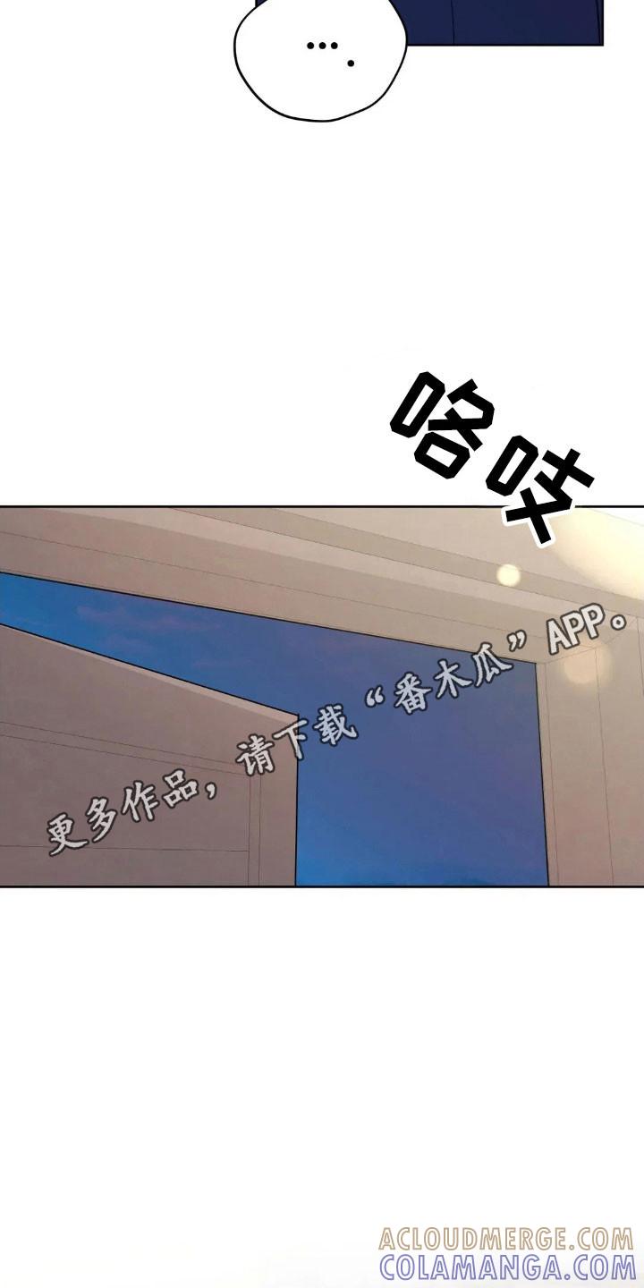 《邻居攻略》第173章：【第四季】好好看家 第35页