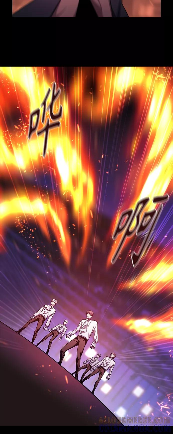 《追逐星星的少年们》第1集 第77页