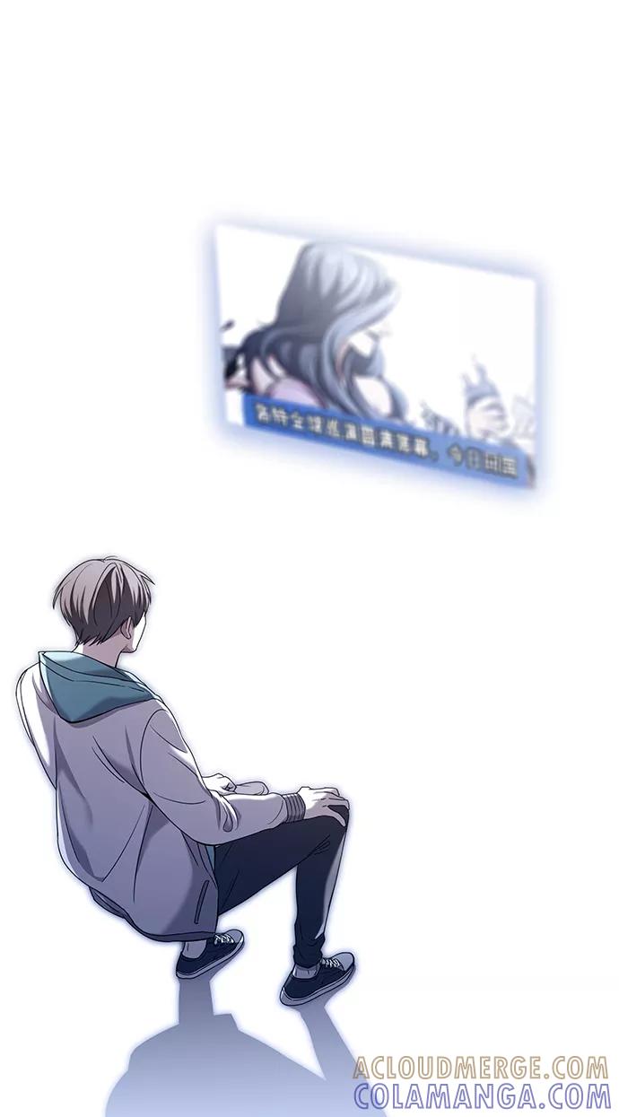 《追逐星星的少年们》第1集 第17页