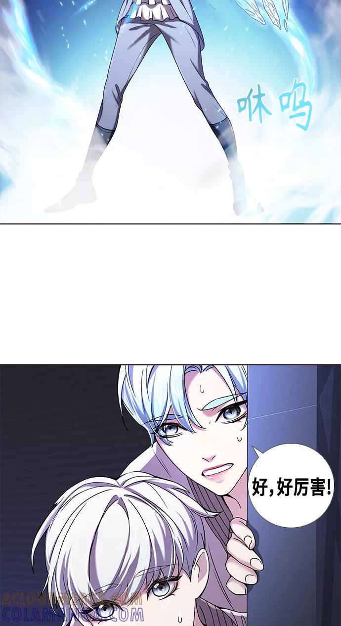 《追逐星星的少年们》第1集 第37页