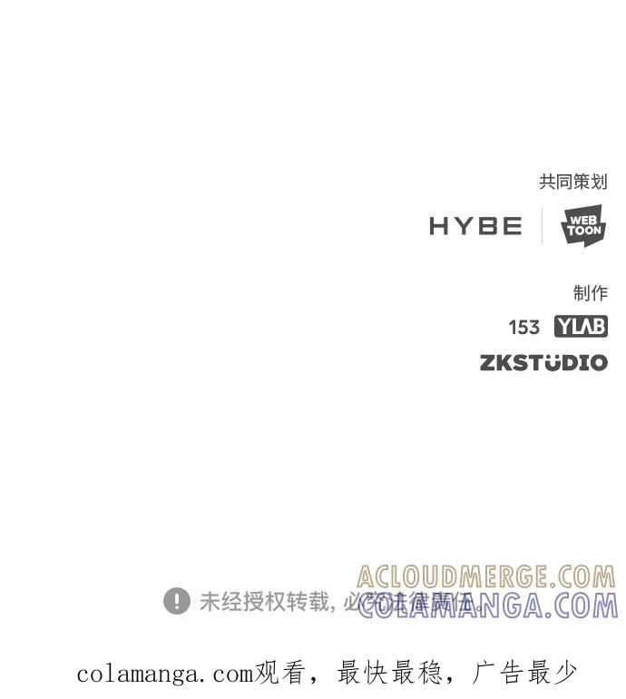 《追逐星星的少年们》第1集 第105页