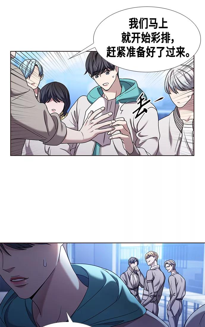 《追逐星星的少年们》第1集 第30页