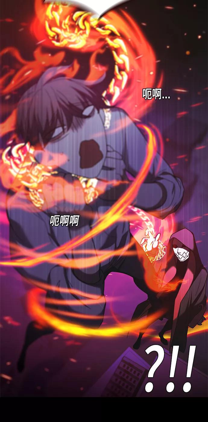 《追逐星星的少年们》第1集 第70页