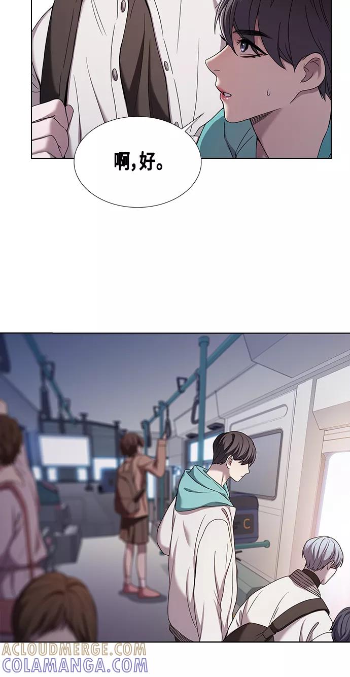 《追逐星星的少年们》第1集 第21页