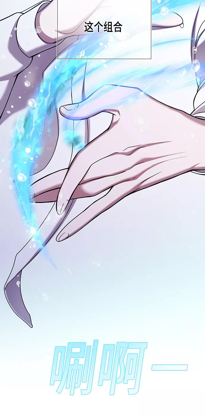 《追逐星星的少年们》第1集 第7页
