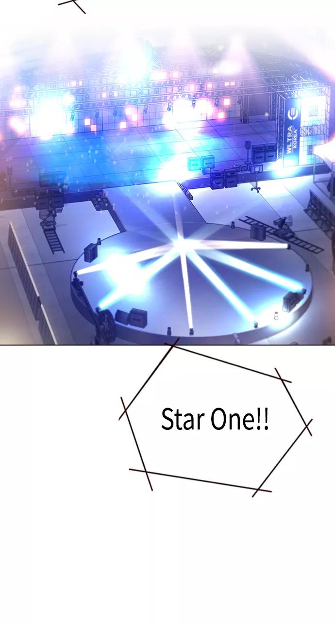 《追逐星星的少年们》第10集 第41页