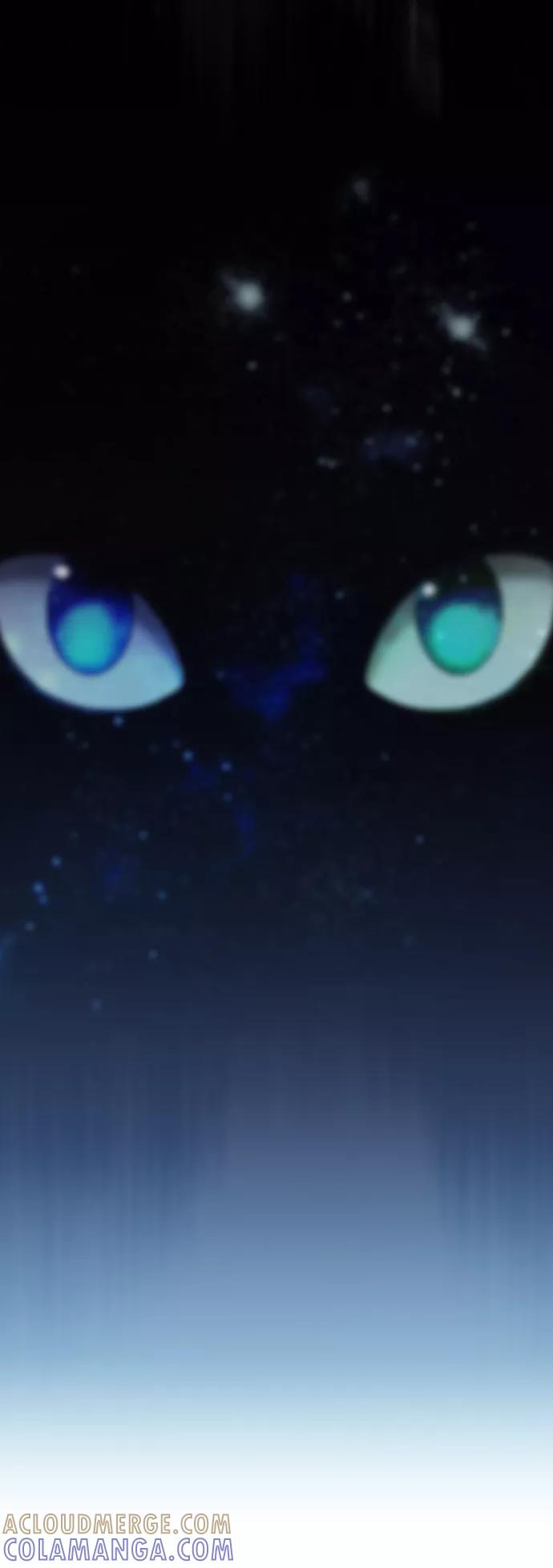 《追逐星星的少年们》第10集 第16页
