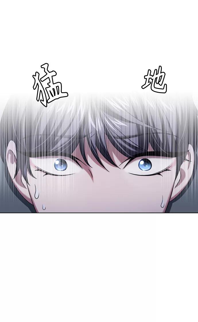 《追逐星星的少年们》第10集 第17页