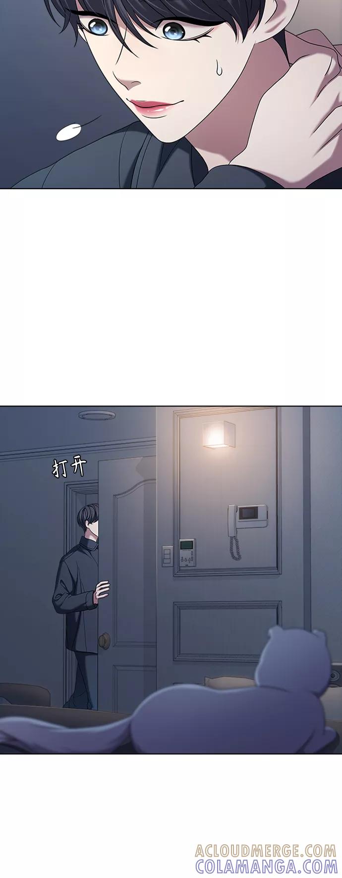 《追逐星星的少年们》第10集 第25页