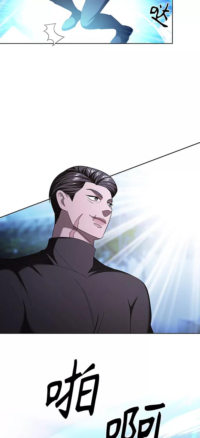 《追逐星星的少年们》第10集 第54页