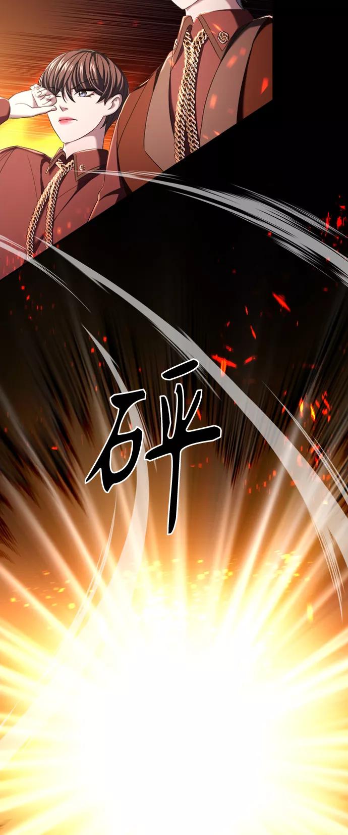 《追逐星星的少年们》第10集 第65页
