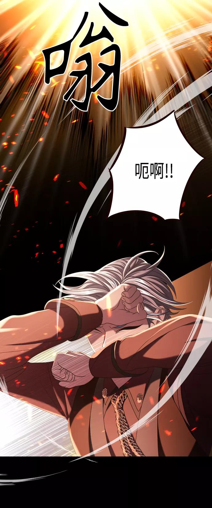 《追逐星星的少年们》第10集 第66页