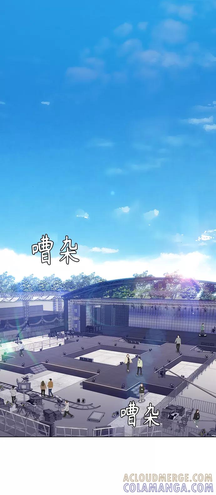 《追逐星星的少年们》第10集 第28页