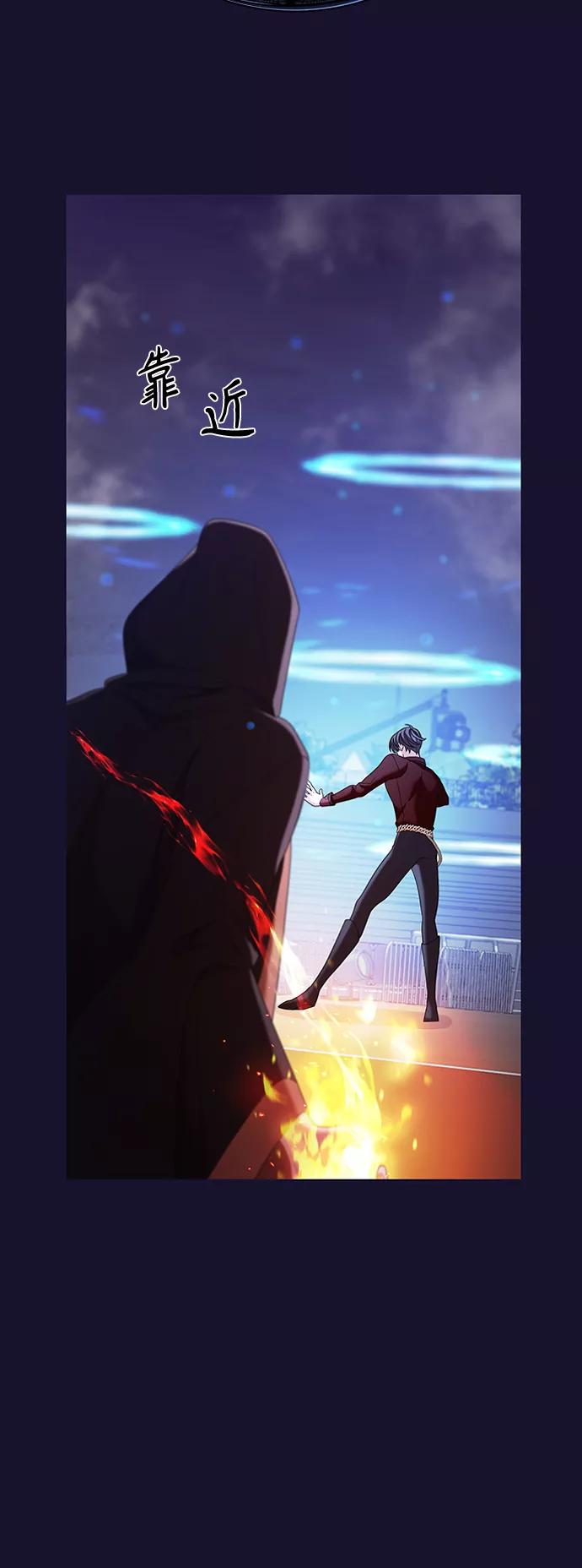 《追逐星星的少年们》第11集 第39页