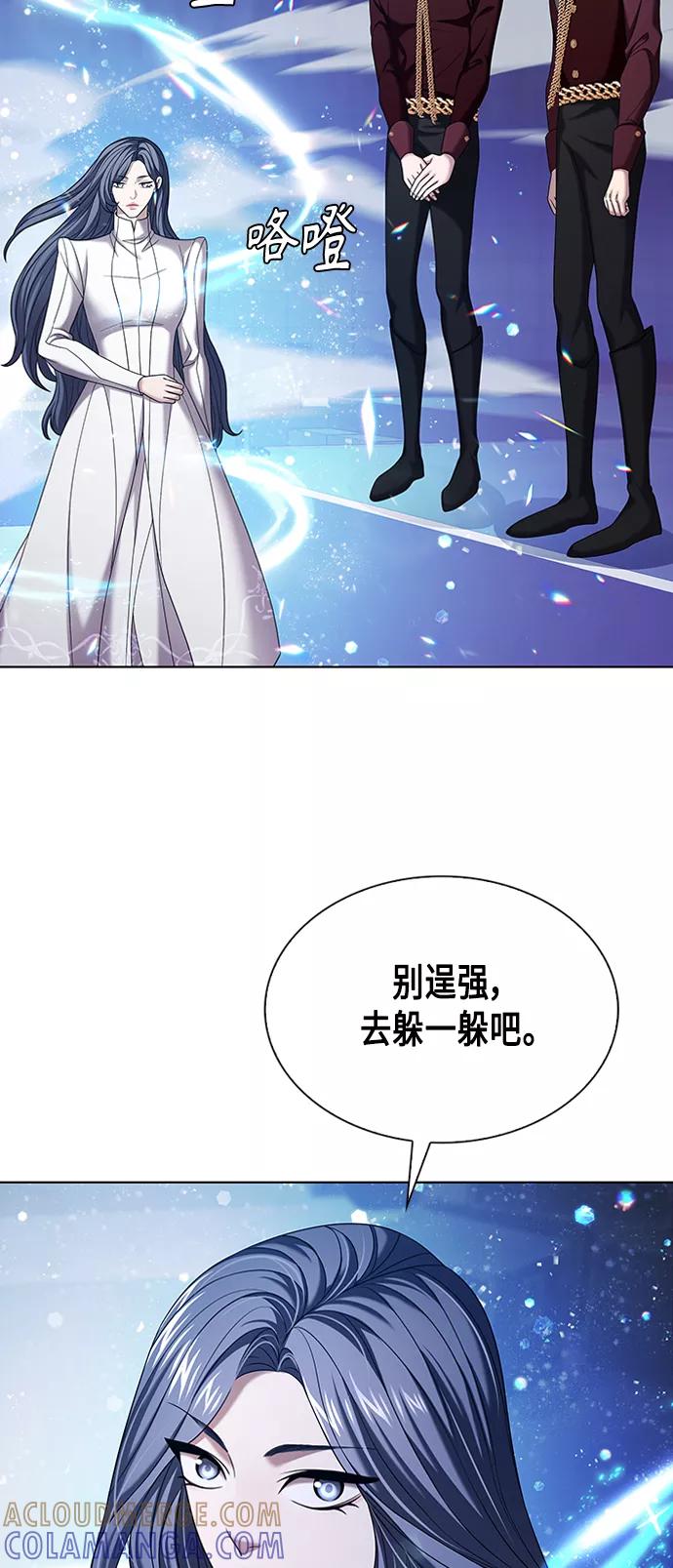 《追逐星星的少年们》第11集 第28页