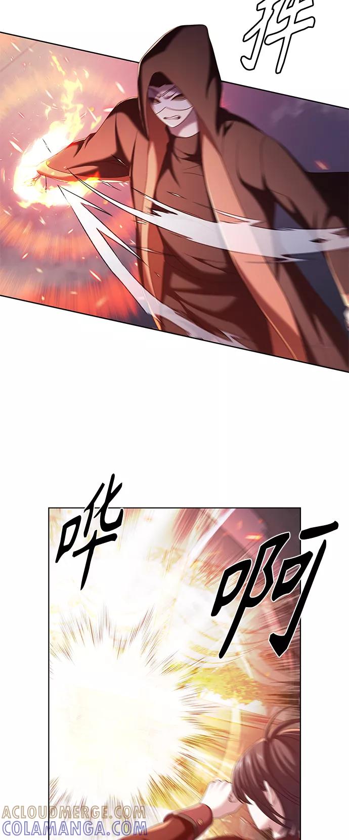 《追逐星星的少年们》第11集 第22页