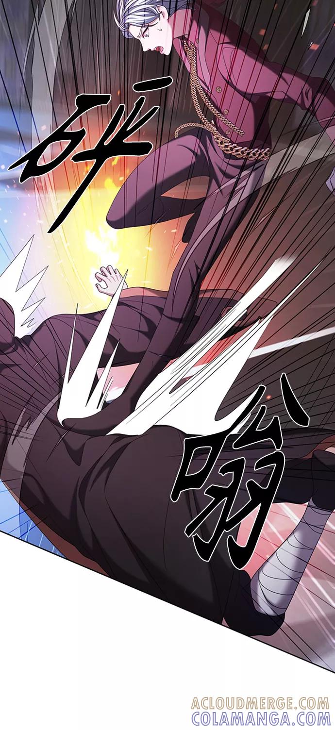 《追逐星星的少年们》第11集 第43页