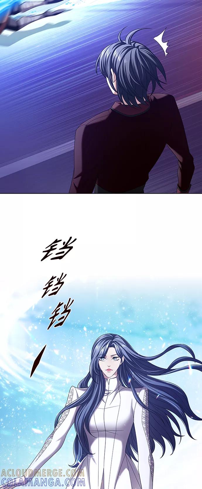 《追逐星星的少年们》第11集 第25页