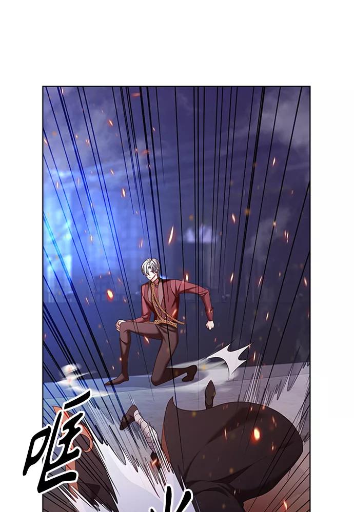 《追逐星星的少年们》第11集 第44页