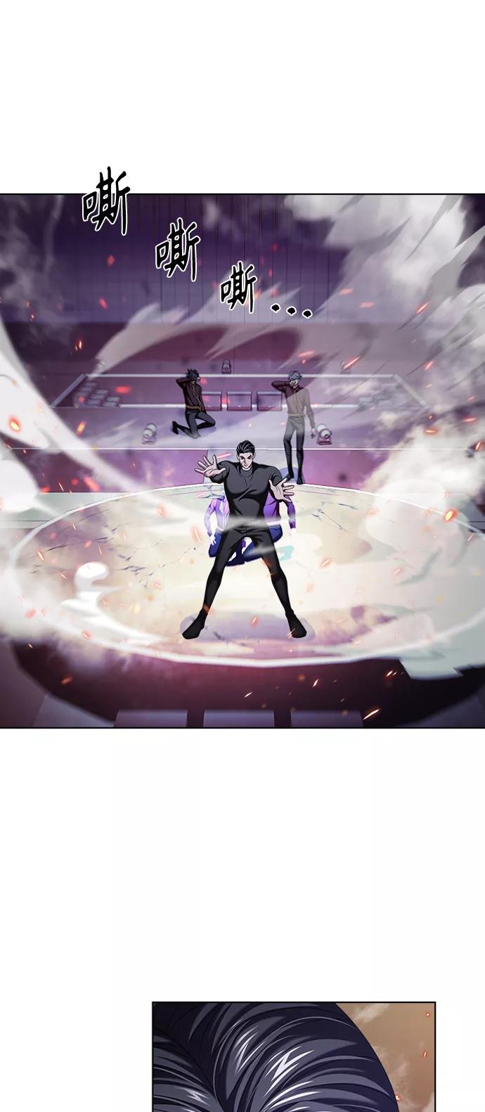 《追逐星星的少年们》第11集 第11页