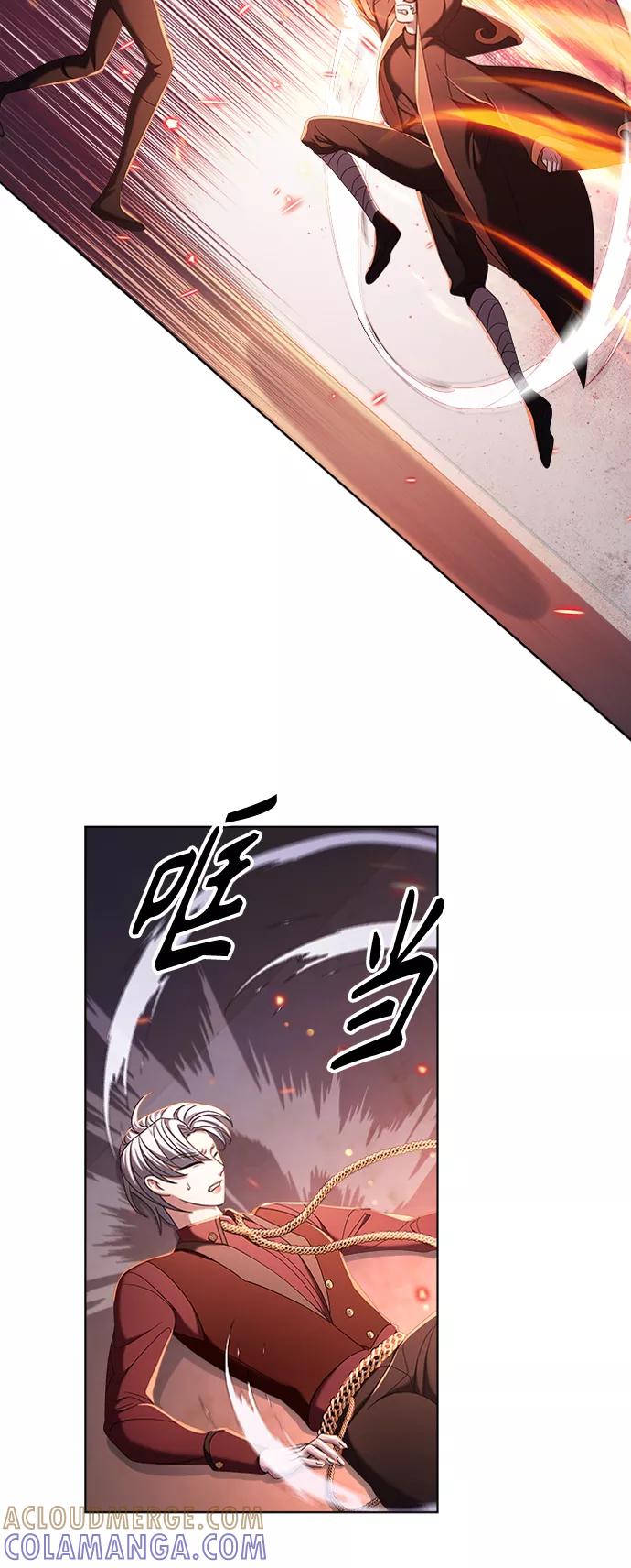 《追逐星星的少年们》第11集 第49页