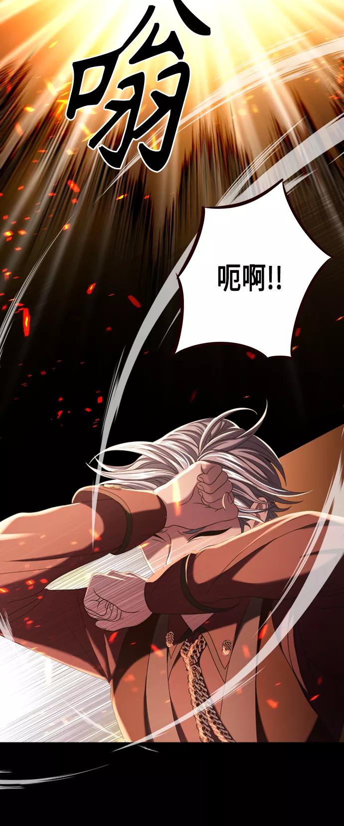 《追逐星星的少年们》第11集 第3页