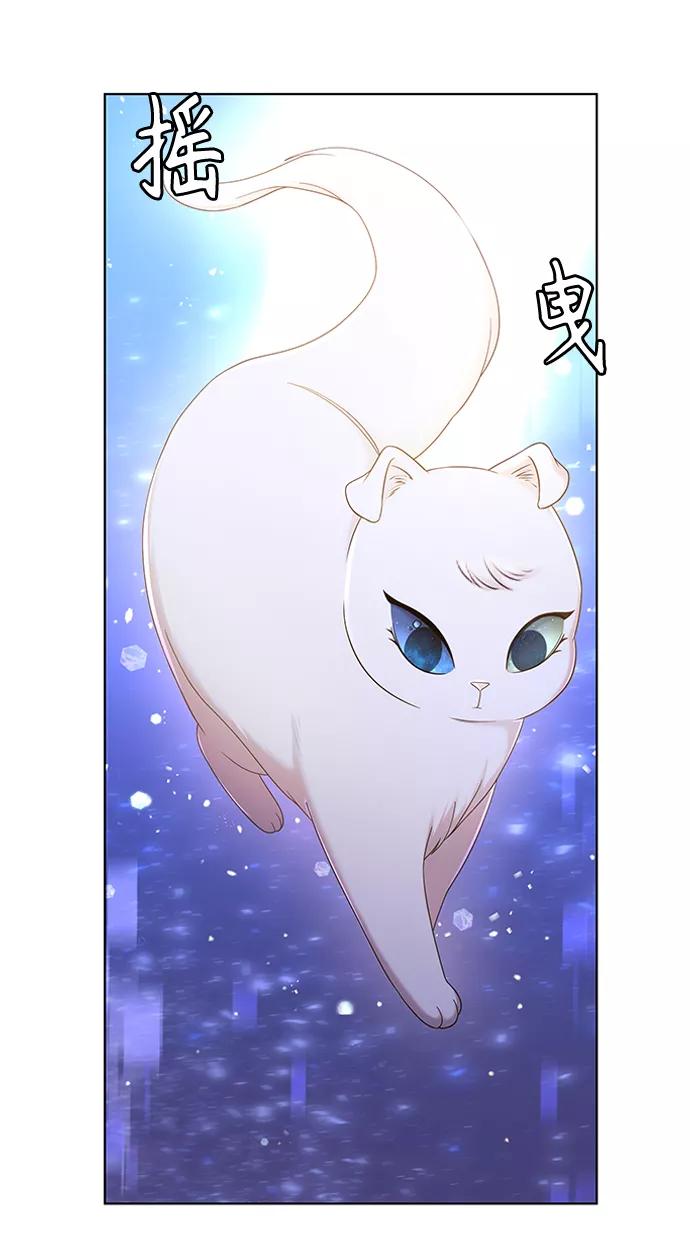 《追逐星星的少年们》第11集 第59页