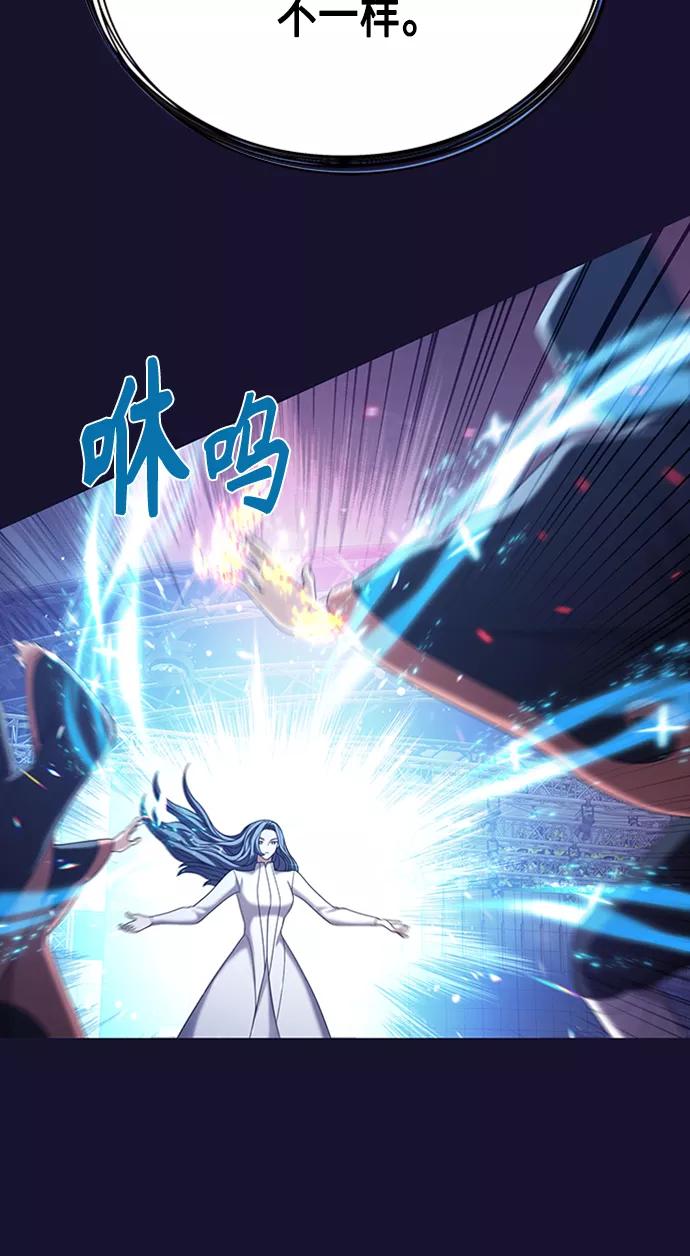 《追逐星星的少年们》第11集 第35页